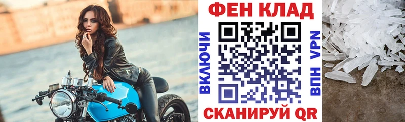 АМФЕТАМИН Premium  Талица 