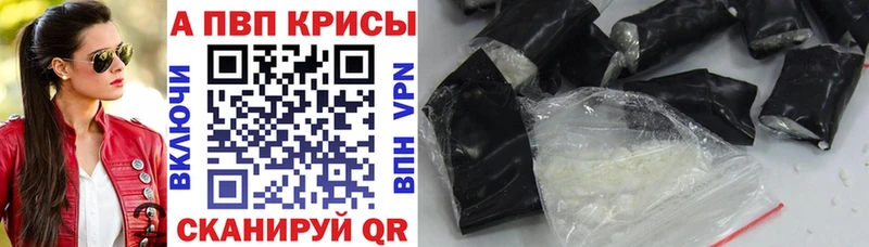 Alpha PVP крисы CK  дарнет шоп  ОМГ ОМГ сайт  Талица 
