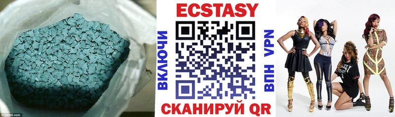 Экстази 99%  наркота  Талица 