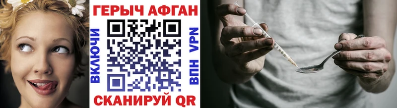 ГЕРОИН гречка  Талица 
