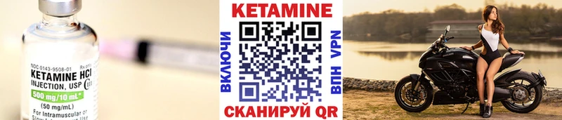 hydra ONION Талица Кетамин VHQ