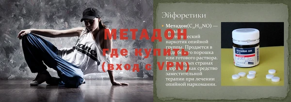 мет Арсеньев