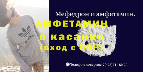 кристаллы Сосновоборск