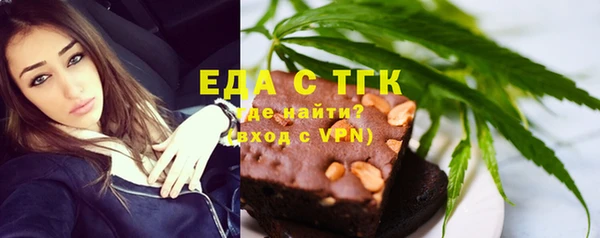 мет Арсеньев