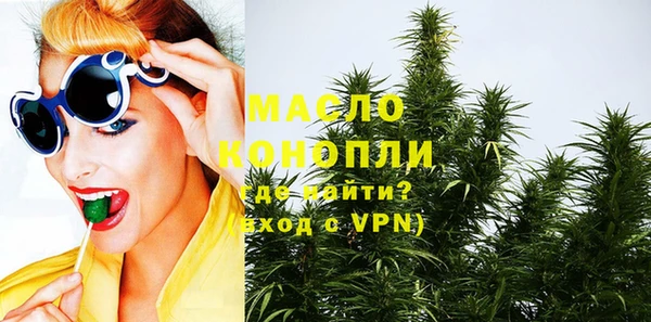 твердый Армянск