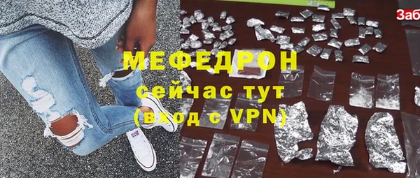 твердый Армянск