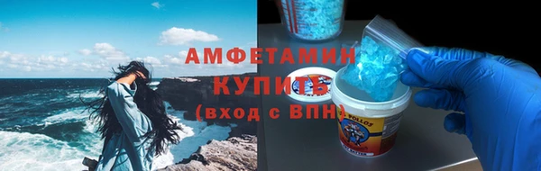твердый Армянск