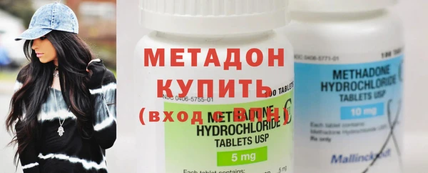 твердый Армянск