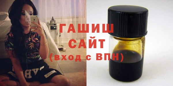 твердый Армянск