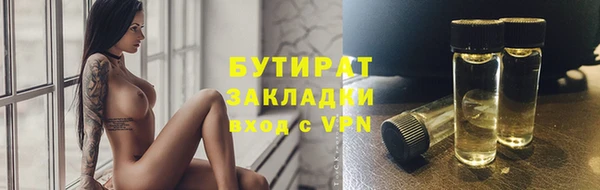 apvp Аркадак