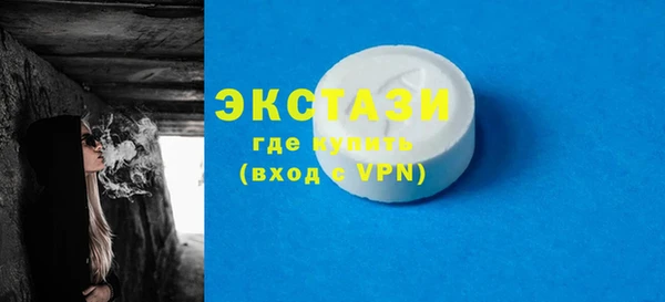 кокаин VHQ Сосновка