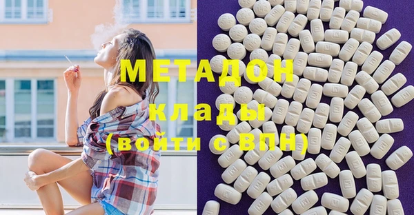 кокаин VHQ Сосновка