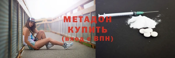 первитин Сосновый Бор