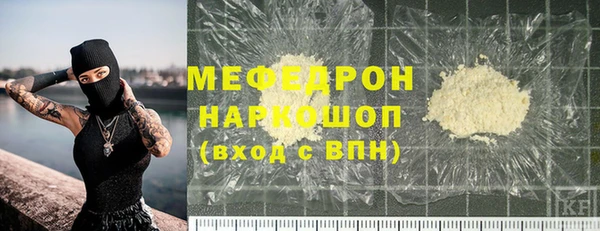 мет Арсеньев