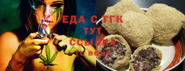 мет Арсеньев