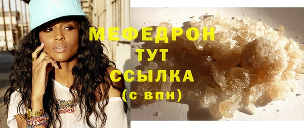 кристаллы Сосновоборск