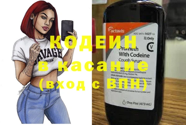 твердый Армянск