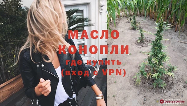 apvp Аркадак