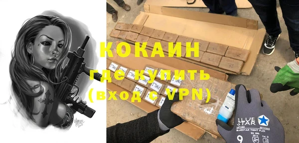 твердый Армянск
