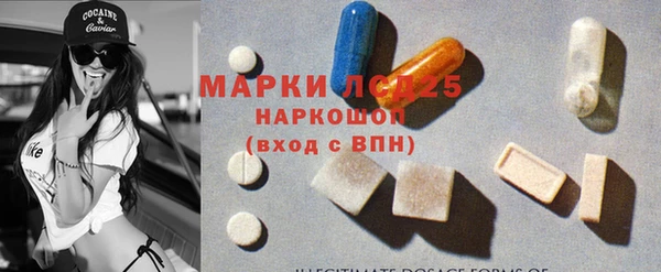 первитин Алексеевка