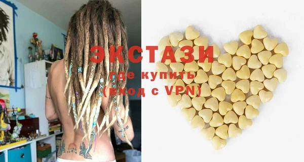 кокаин VHQ Сосновка