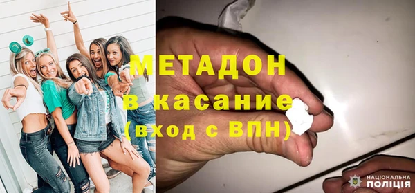 твердый Армянск