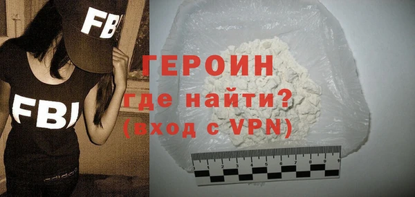 первитин Сосновый Бор