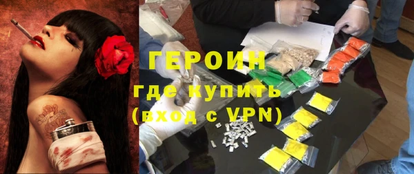 твердый Армянск