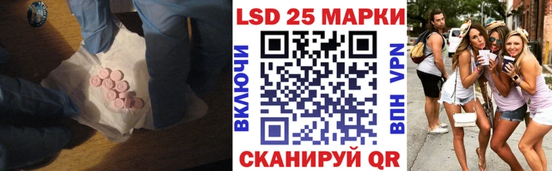 Лсд 25 экстази кислота  кракен как зайти  Талица 