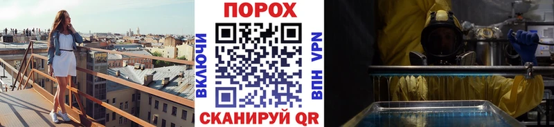 Метамфетамин Декстрометамфетамин 99.9%  Талица 