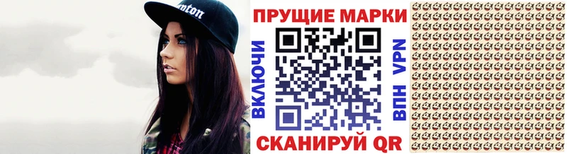 Наркотические марки 1,5мг  блэк спрут зеркало  Талица  продажа наркотиков 
