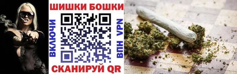 Бошки Шишки White Widow  Талица 